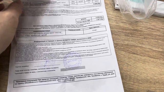5 февраля 2024 г. смотреть онлайн