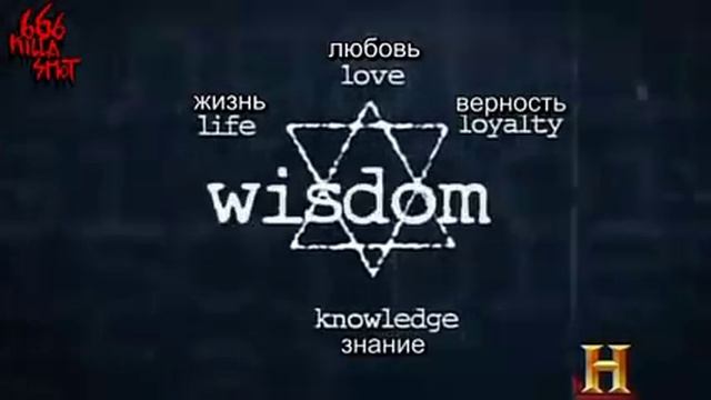 GANGLAND - The Gangster Disciples - Gangster Inc (русский перевод)