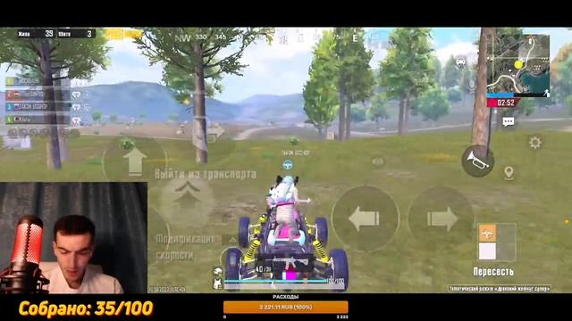 СТРИМ ПУШИМ СЕРВЕР ?РОЗЫГРЫШ RP НА 100 ЛАЙКОВ❤️ АПАЕМ РЕЙТИНГ В PUBG MOBILE ❤️IPHONE 13 PRO❤️60FPS❤ смотреть онлайн