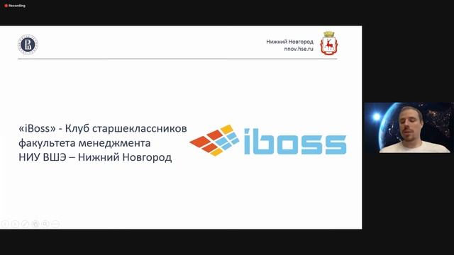 Онлайн-профориентация в НИУ ВШЭ – Нижний Новгород: презентация клубов, школ для старшеклассников смотреть онлайн
