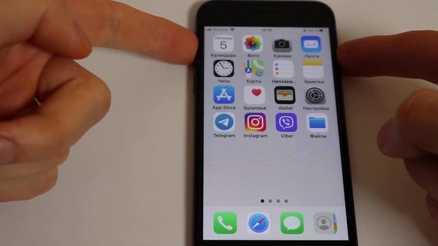 Как сфотографировать экран iPhone смотреть онлайн