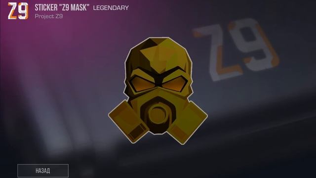 РОЗЫГРЫШ | STANDOFF 2 смотреть онлайн