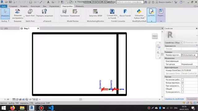 Python Add-in for Revit: adding shared parameters to families смотреть онлайн