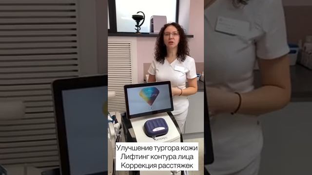 Эрбиевый лазер смотреть онлайн