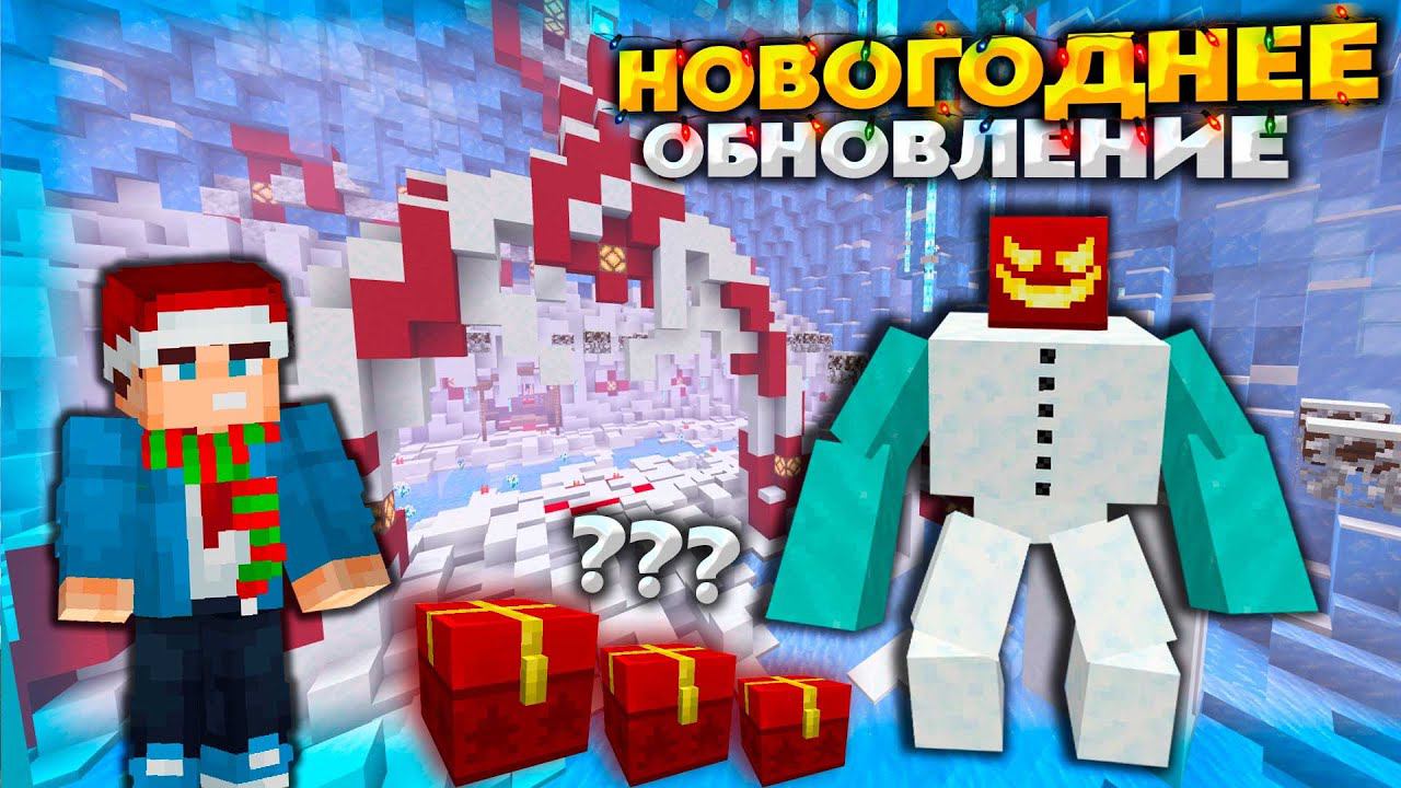 ХОЧЕШЬ КОНСОЛЬ? МОЙ СЕРВЕР ДЛЯ МАЙНКРАФТ ПЕ // НОВЫЙ ИВЕНТ смотреть онлайн