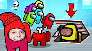 КТО ПРЕДАТЕЛЬ в AMONG US КАК Угадать ИГРАЕМ в Амонг АС от Игорюшины игруши