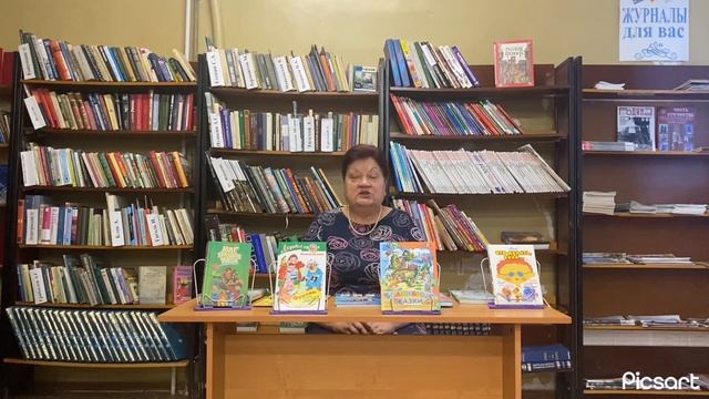Онлайн-обзор "Путешествие в книжный город". Библиотека №23 смотреть онлайн