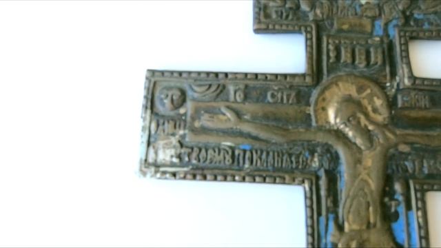 Распятие Христа, обзор антикварных киотных и наперсных крестов. смотреть онлайн