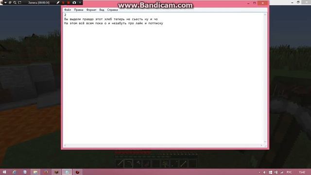 жаренный хлеб (тост)