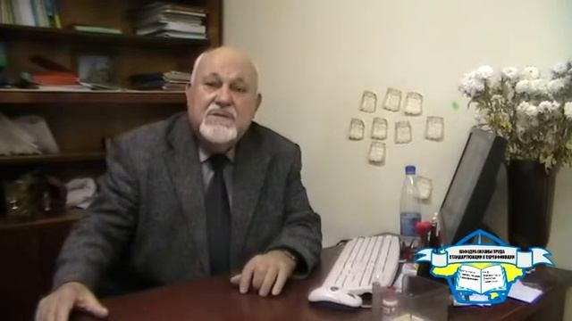 Охрана труда укр смотреть онлайн
