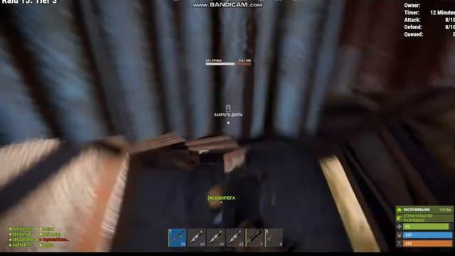Раст, играю на сервере Raid Simulator