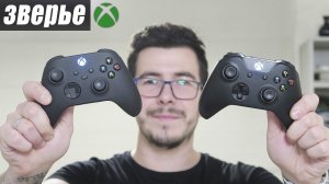 Геймпады Xbox Series X против Xbox One X / Ощущения, эмоции