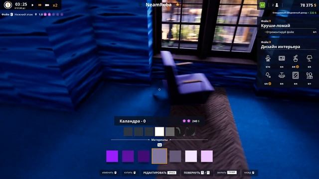 Райский остров в отеле ● Hotel Renovator ● #6 смотреть онлайн