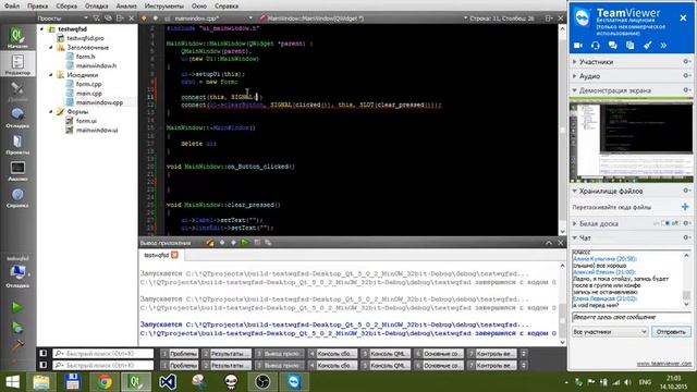Qt Create Гайд по интерфейсу смотреть онлайн