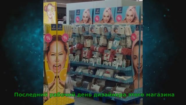 Когда все совсем не так, как планировалось смотреть онлайн