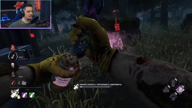 Клоун Нарвался на Потное ПАТИ Dead by Daylight смотреть онлайн