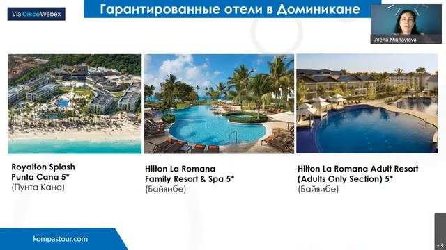 Вебинар: Отели сети Blue Diamond | Доминикана и Мексика | KOMPAS Touroperator смотреть онлайн