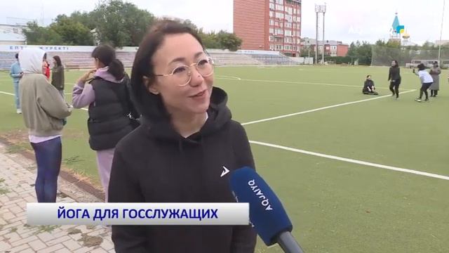 Йога для госслужащих смотреть онлайн