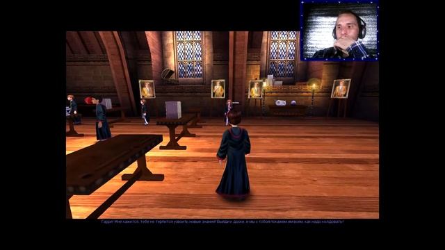 Гостиная Слизерина/Гарри Поттер и тайная комната(#8) смотреть онлайн