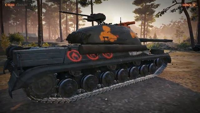 Аукцион мини-ЧР 2022. 2 лот - Об. 268/5. World Of Tanks смотреть онлайн