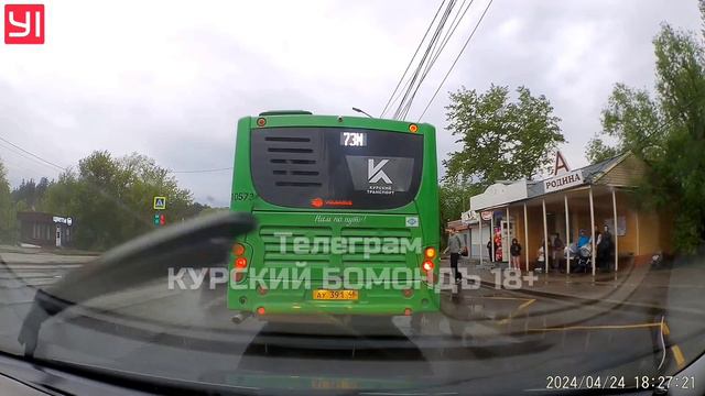 бессмертный водитель автобуса. смотреть онлайн