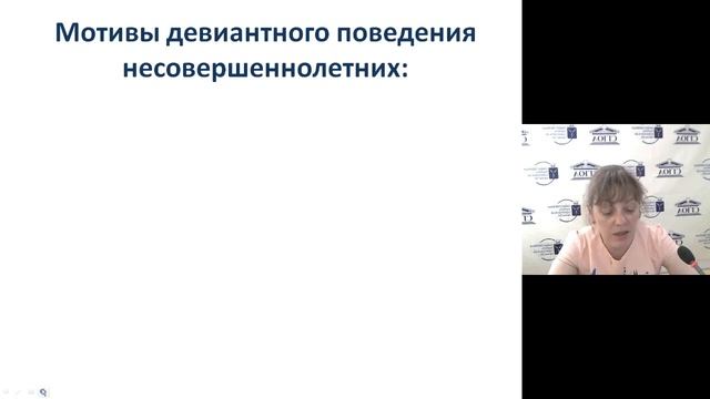 К.ю.н., доцент ФГБОУ ВО «СГЮА» Стрельцова Елена Викторовна смотреть онлайн