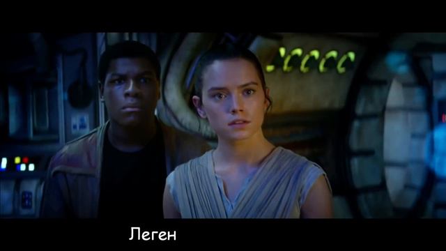 Литерал (Literal): Star Wars The Force Awakens смотреть онлайн