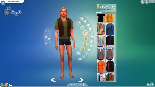 КАС в симс 4 смотреть онлайн