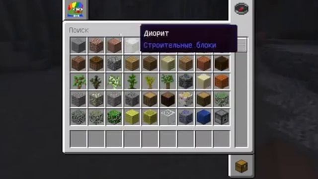 МАЙНКРАФТ horror MOD 1.12.2 смотреть онлайн