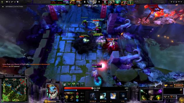 Road то 9000 ммр Dota 2. От чего зависит скилл игрока? смотреть онлайн