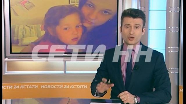 Юрист нефтяной компании, задавившая 6-летнюю девочку предстала перед судом смотреть онлайн