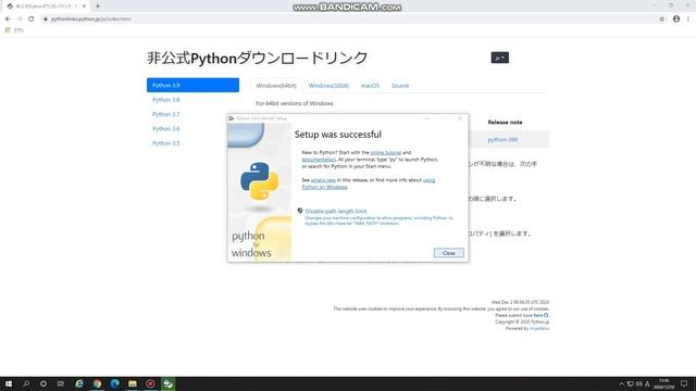 【Python超入門講座】Windowsの開発環境を構築しよう【初心者向け】 смотреть онлайн
