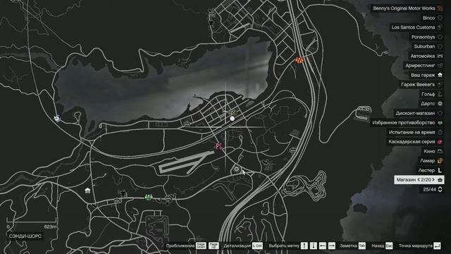 GTA 5 - 6 лет спустя [Часть 2] смотреть онлайн