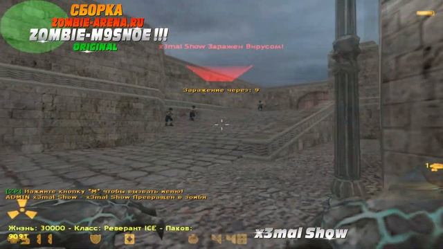 Official [Сборка NEW]: original "ZOmbie-M9SNOE!!!" CS 16 смотреть онлайн