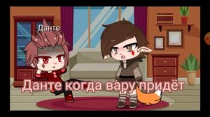 г13 карт история вару