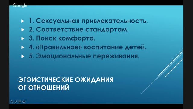Динамика отношений в семье смотреть онлайн