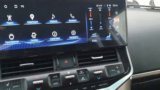 Магнитола от LC300 для 200ки!