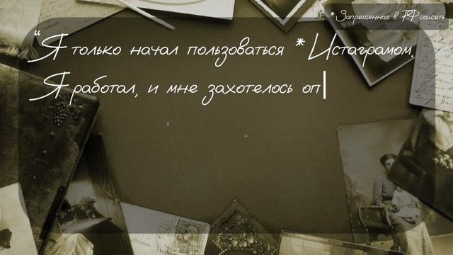 Лики святых на банановой кожуре. Искусство или похабщина? Художник Стефан Буше смотреть онлайн