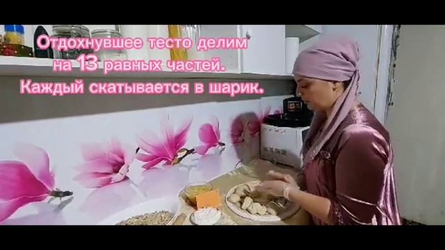 Таловский р-н Баклава смотреть онлайн
