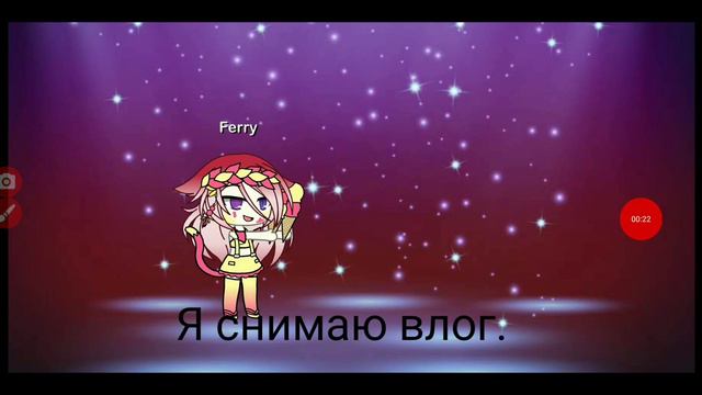 Гача промто гача. смотреть онлайн