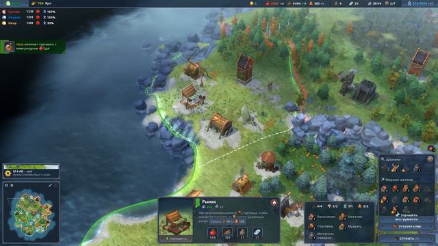 Northgard # 06 - НУЖНО БОЛЬШЕ ЗОЛОТА! - прохождение на русском смотреть онлайн