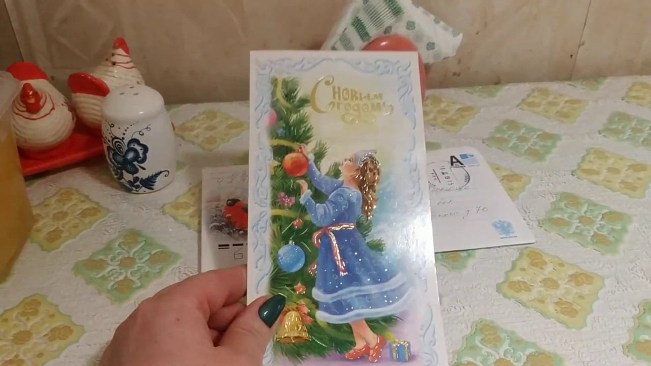 28 декабря 2019 г.