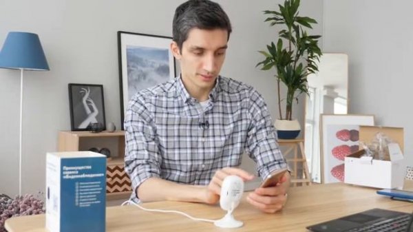 Обзор   web камера для дома от Ростелекома