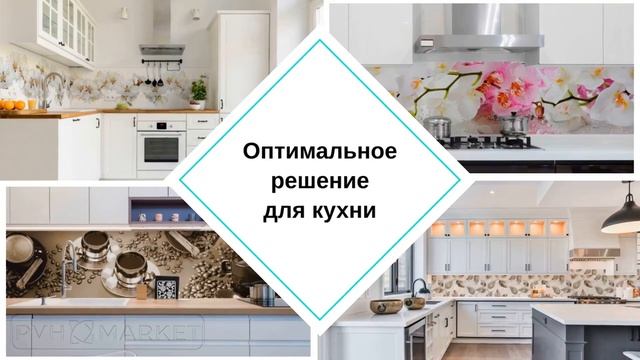 Фартук пластиковый с фотопечатью_АБС (ABS) пластик с фотопечатью_Преимущества пластикового фартука смотреть онлайн