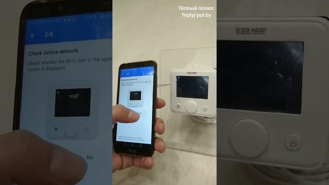 Терморегулятор для тёплого пола с Wi Fi, как настроить приложение, Grand Meyer W330 смотреть онлайн