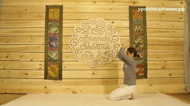 Диргха Пранама (ардхакурмакасана). Раджадхираджа йога. Асаны смотреть онлайн