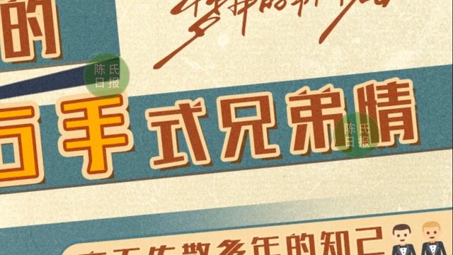 【陈氏日报6月7日】《#梦中的那片海》：只剩“浪漫”#肖战 #xiaozhan #showbiz смотреть онлайн