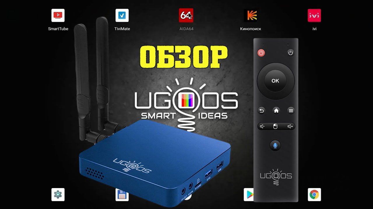 НОВИНКА 2022! UGOOS UT8 PRO МОЩНЫЙ TV BOX НА ПРОЦЕССОРЕ ROCKCHIP RK3568 С 8 ГБ RAM НА ANDROID 11 смотреть онлайн