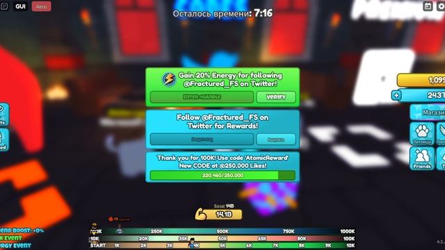 Все коды в YEET A FRIEND I ALL CODES I смотреть онлайн