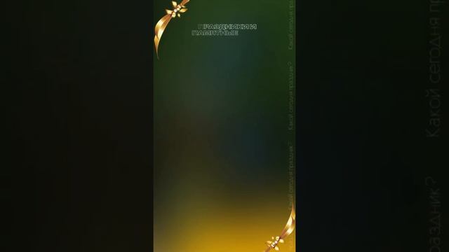 С Добрым утром! (Воскресенье 03.07.2022)🌼🌹🌷